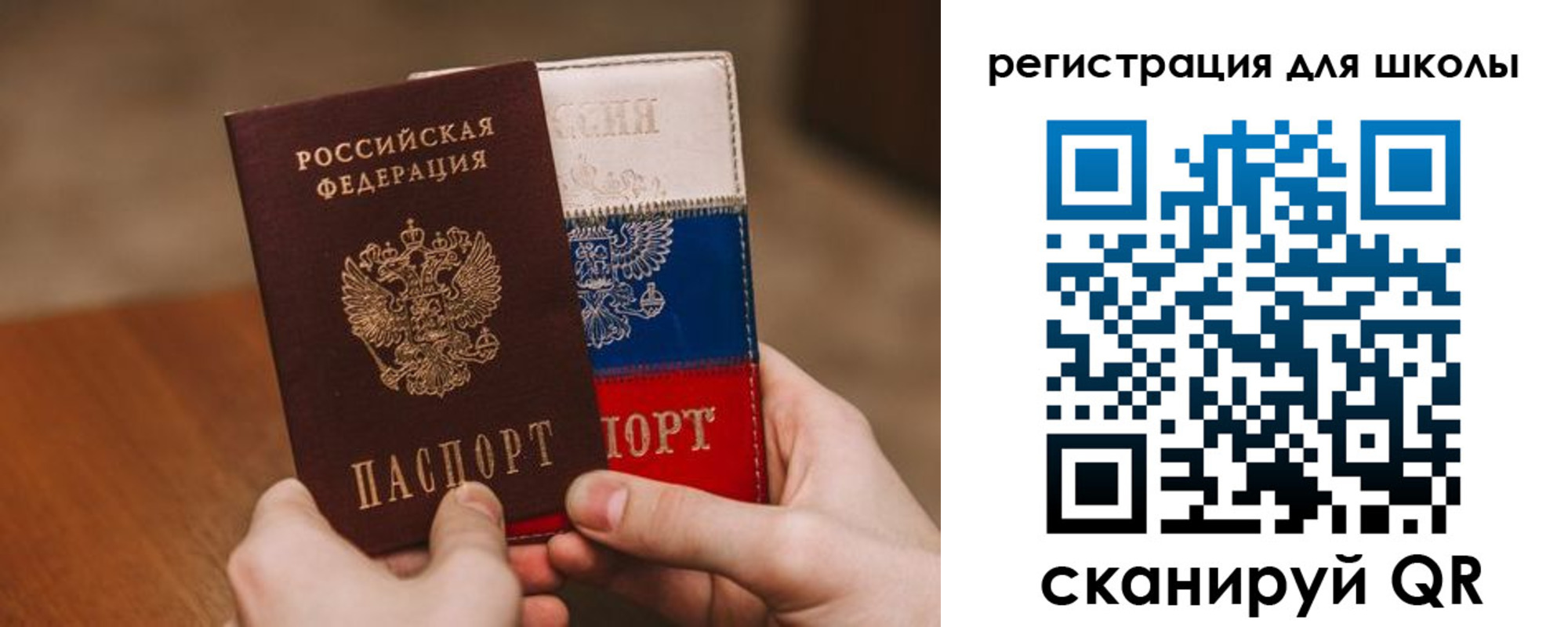 регистрация в Сунже