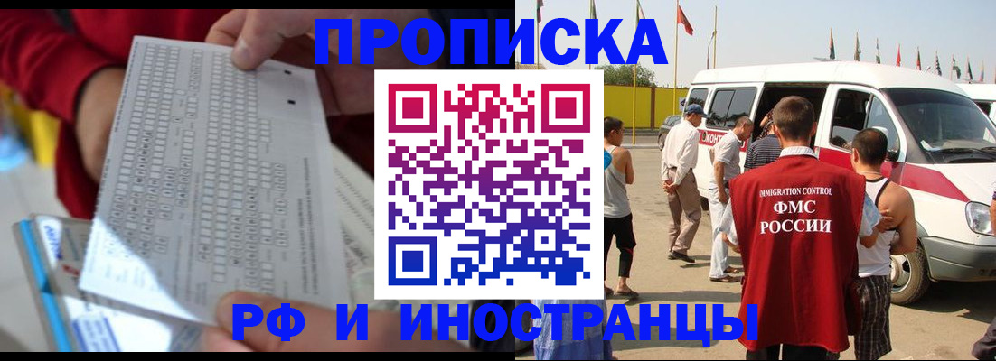 пропишу в квартире в Сунже