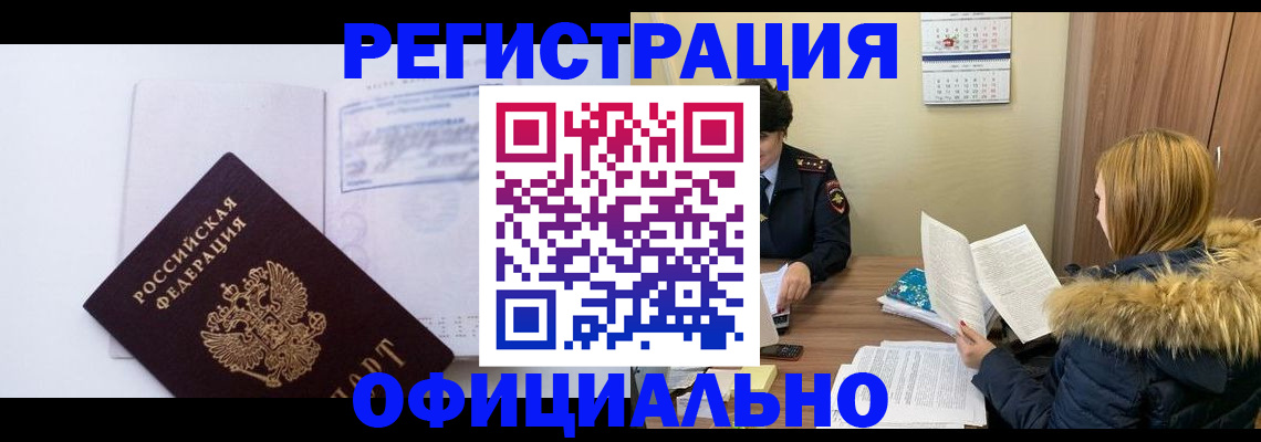 регистрация для дет. сада в Сунже