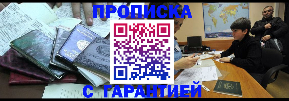 найти адрес прописки в Сунже
